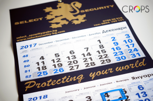 Wall Calendars, advertising agency