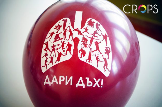 Balloons in the "Give Breath!" Campaign