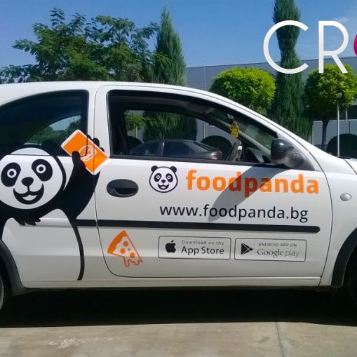 Branding cars