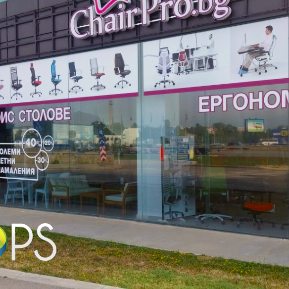 Branding of "Chair Pro"