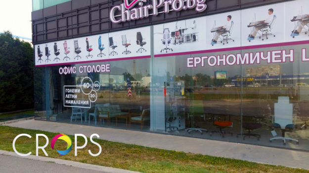 Branding of "Chair Pro"