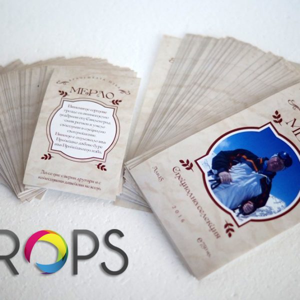 Labels for bottles for Vrachechka pub