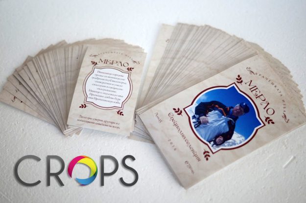 Labels for bottles for Vrachechka pub