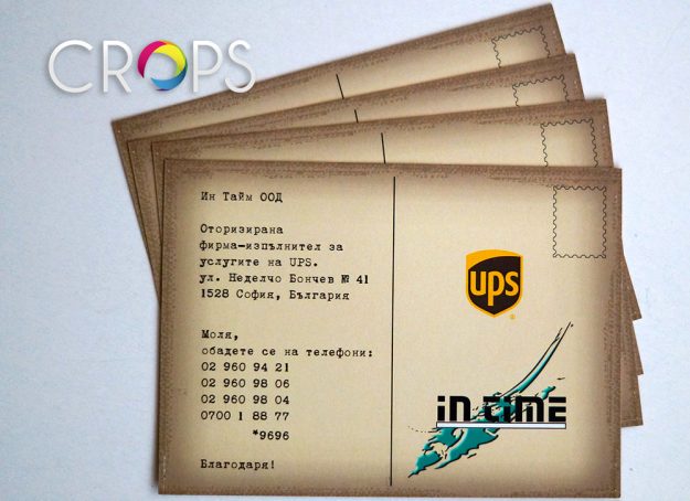 Company postcards
