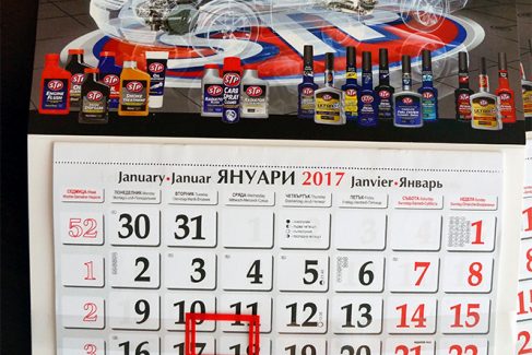 Calendars 2017
