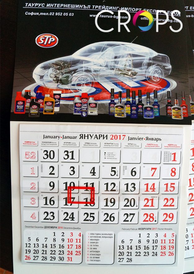 Calendars 2017