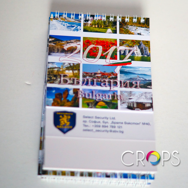 Desktop Calendars 2017