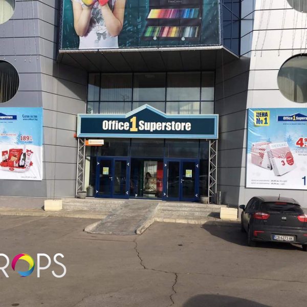 Rebranding of office buildings