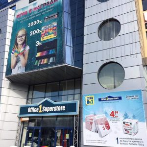 Rebranding of office buildings