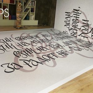 Floor stickers