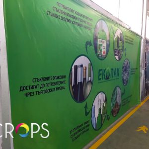 Printing and installation of advertising megaboards