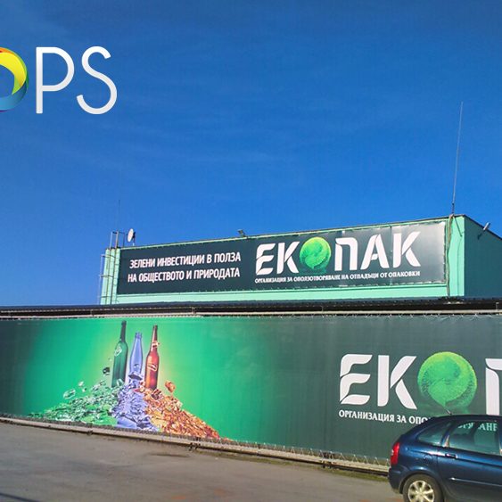 Printing and installation of advertising megaboards