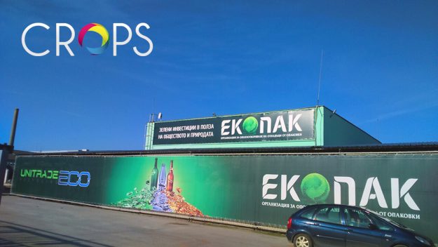 Printing and installation of advertising megaboards