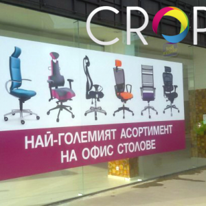 Branding of "Chair Pro"