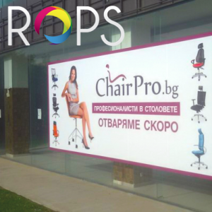 Advertising film for shop windows