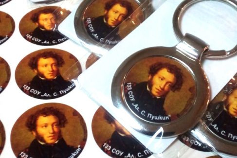 Custom Key Chains