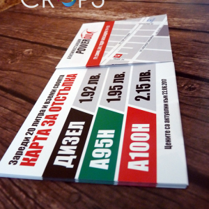 Discount coupons