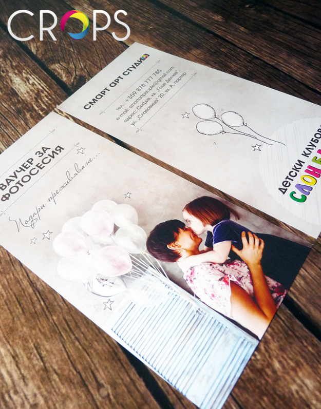 Print Gift Vouchers, Gift Voucher Printing, Print Your Own Vouchers, printed vauchers