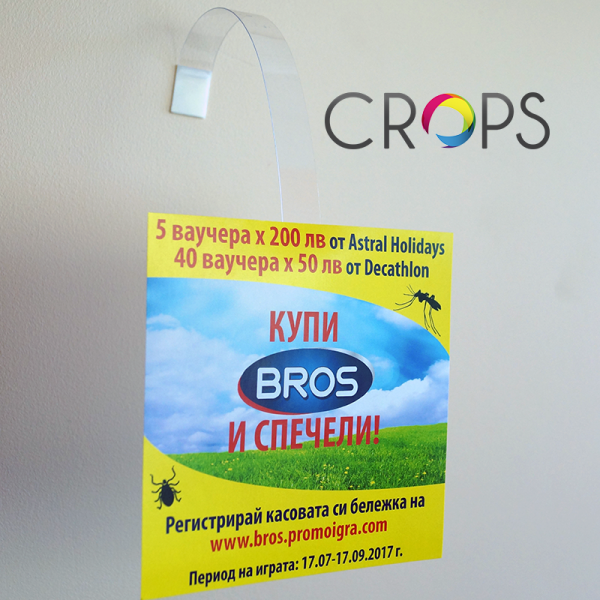 Wobblers, advertising agency