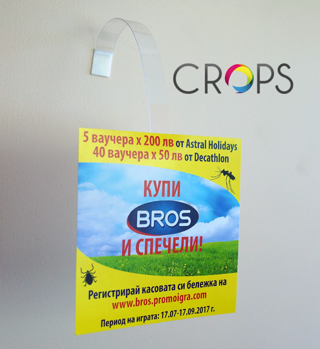 Wobblers, advertising agency