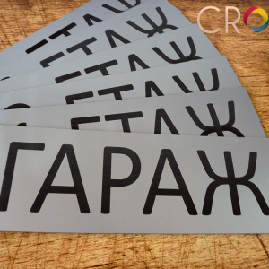Custom Signs Custom Signs