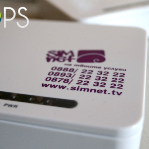 Advertising routers with print , advertising agency