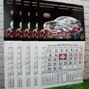 Calendars, advertising agency
