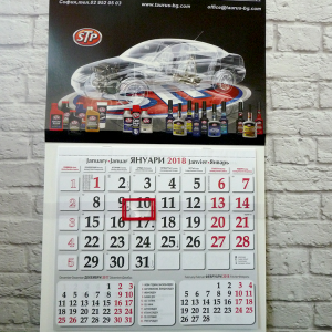 Calendars, advertising agency