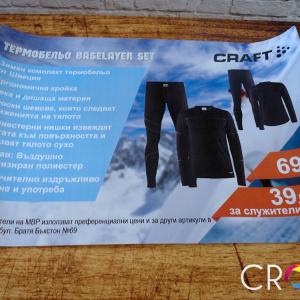 Flyers for Craft , ADVERTISING AGENCY