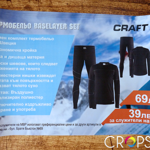 Flyers for Craft , ADVERTISING AGENCY