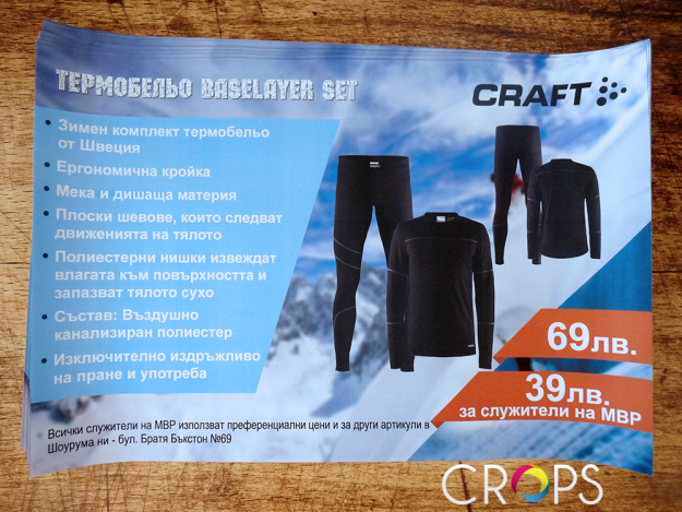 Flyers for Craft , ADVERTISING AGENCY
