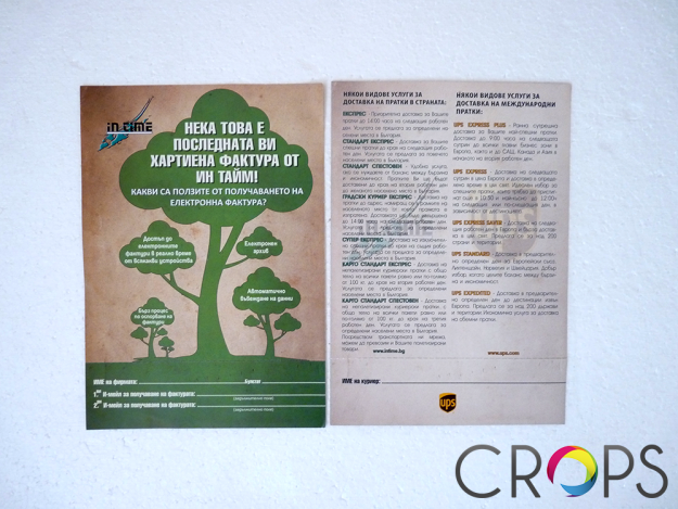 Flyers printing, advertising agency