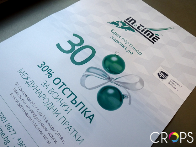 Poster Printing, advertising agency