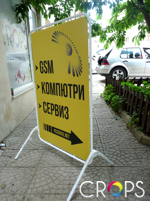 Sidewalk signs, advertising agency
