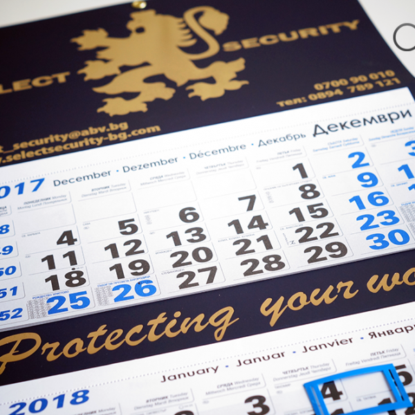 Wall Calendars (1) Wall Calendars, advertising agency